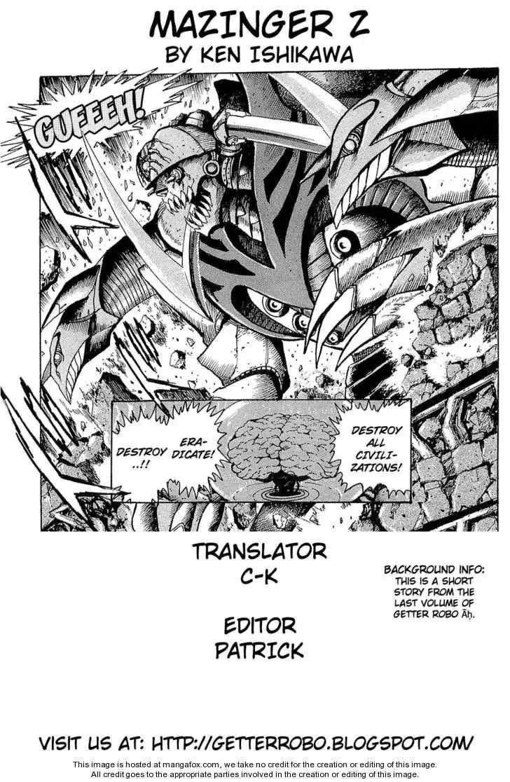 Mazinger Z: Relic of Terror Chapter 0 48